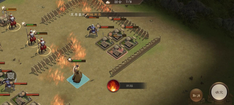 新三国志曹操传同仇敌忾怎么过 同仇敌忾必过关打法