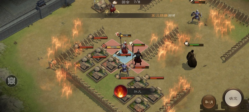 新三国志曹操传同仇敌忾怎么过 同仇敌忾必过关打法