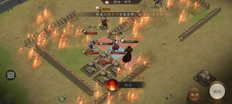 新三国志曹操传同仇敌忾怎么过 同仇敌忾必过关打法