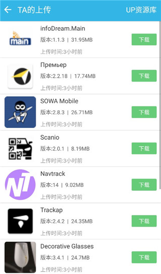 软天空怎么搜索用户 软天空搜索用户方法