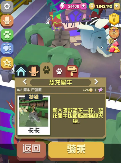 疯狂动物园隐藏动物抓捕攻略