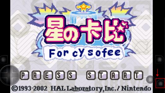 星之卡比梦之泉手机版