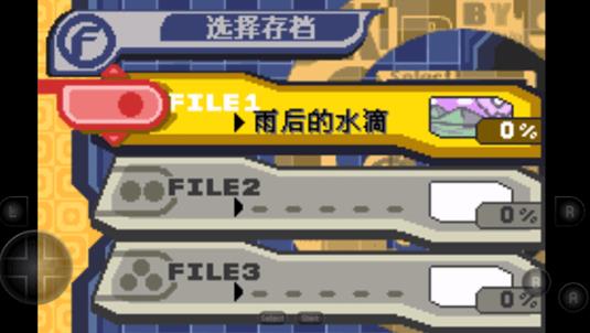 星之卡比梦之泉手机版