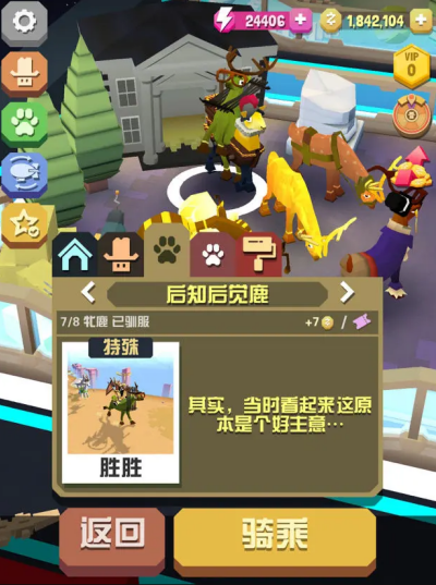 疯狂动物园隐藏动物抓捕攻略