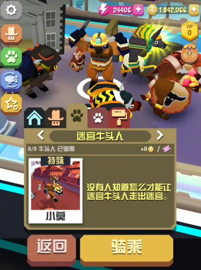 疯狂动物园隐藏动物抓捕攻略