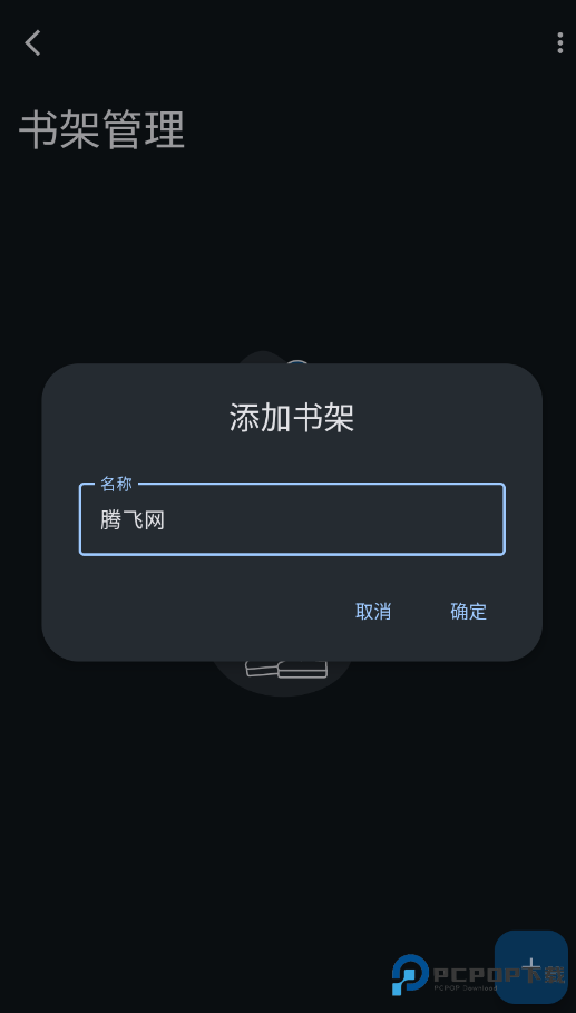 MHARK截图2