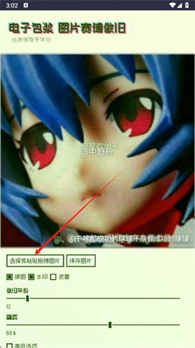 神奇海螺试验场