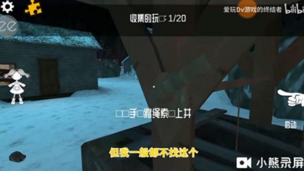 恐惧娃娃黑客菜单版