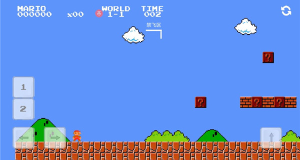 万宁版超级马里奥