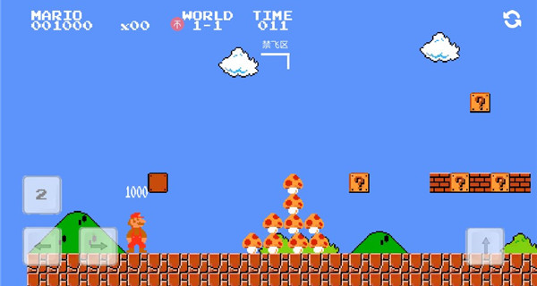 万宁版超级马里奥