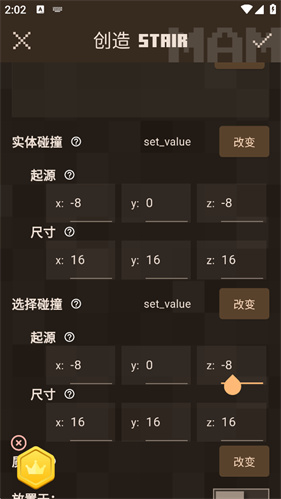 我的世界mod制作器