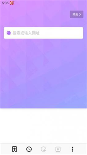 BOBO浏览器无国界黑色版