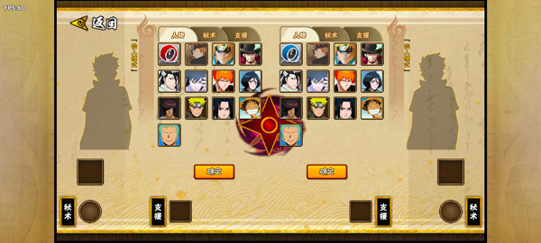 跨界对决最新版