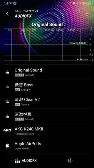 椒盐音乐PRO
