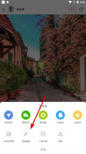 小红书视频怎么去水印 去水印方法