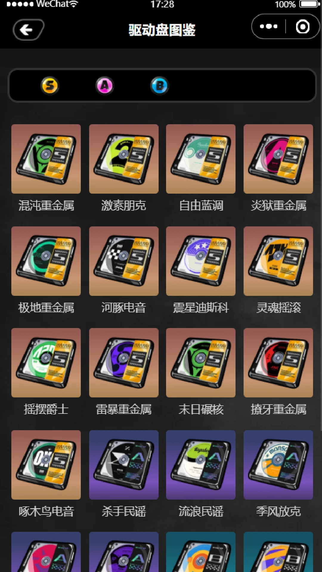 绝区零工坊助手截图2