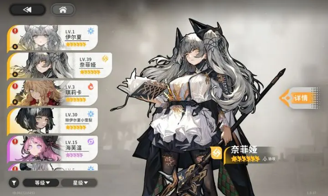 火环角色强度怎么样 火环角色强度排行