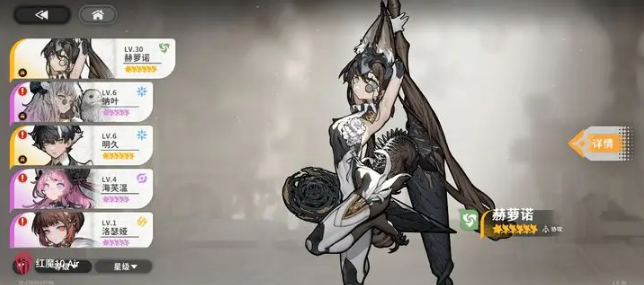 火环角色强度怎么样 火环角色强度排行