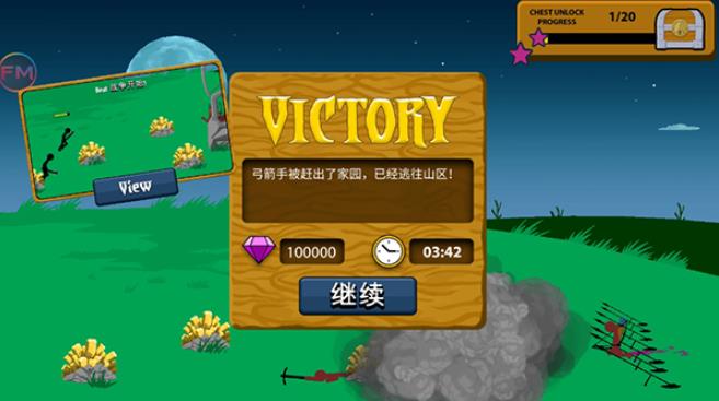 火柴人战争遗产绿色钥匙版