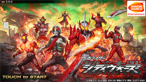 假面骑士巅峰乱斗