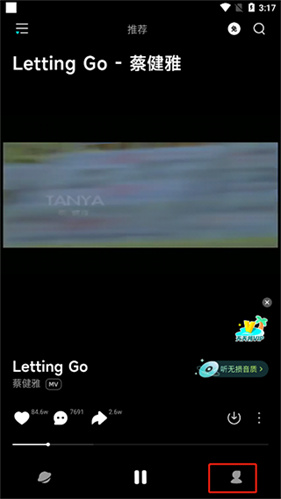 波点音乐概念版