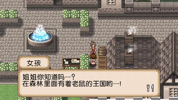 不可思议之国的冒险酒场截图2