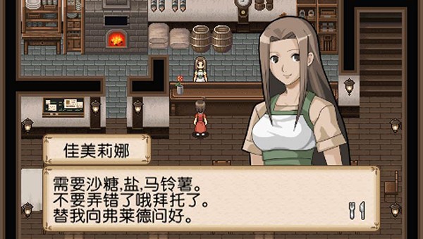 不可思议之国的冒险酒场截图3