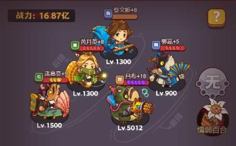 咸鱼之王鱼珠服