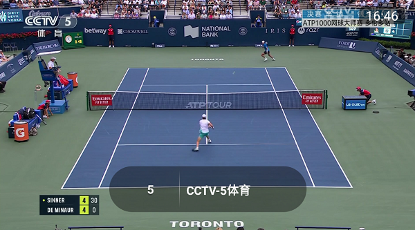 神鸟电视TV版截图2