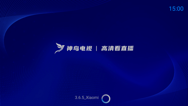 神鸟电视TV版截图4