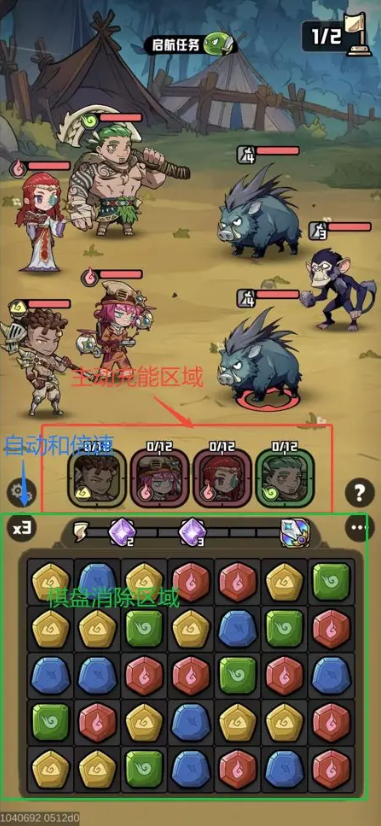 消消英雄2平民最强搭配