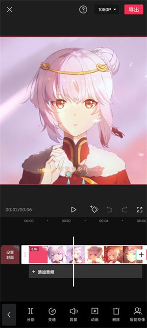 剪映怎么去水印 去水印的方法和步骤