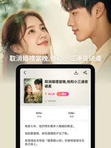 MyFiction截图4