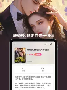 MyFiction截图3