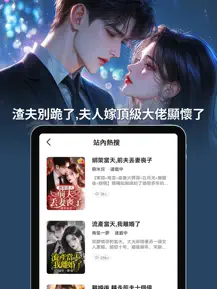 MyFiction截图5