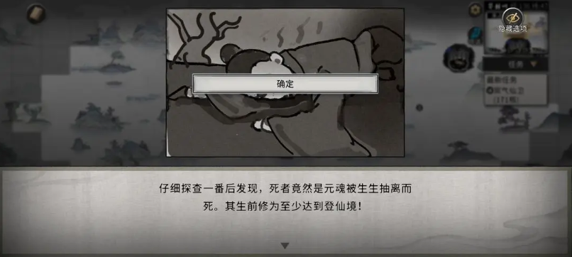 鬼谷八荒噬魂剑怎么获得 鬼谷八荒噬魂剑获得攻略