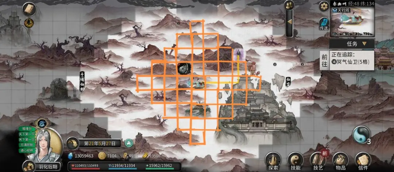 鬼谷八荒噬魂剑怎么获得 鬼谷八荒噬魂剑获得攻略