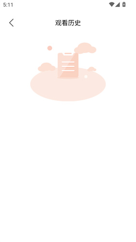 漫画新社最新版