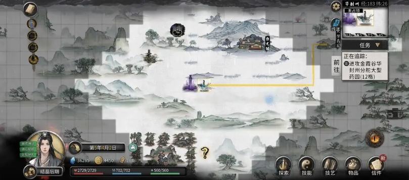 鬼谷八荒噬魂剑怎么获得 鬼谷八荒噬魂剑获得攻略