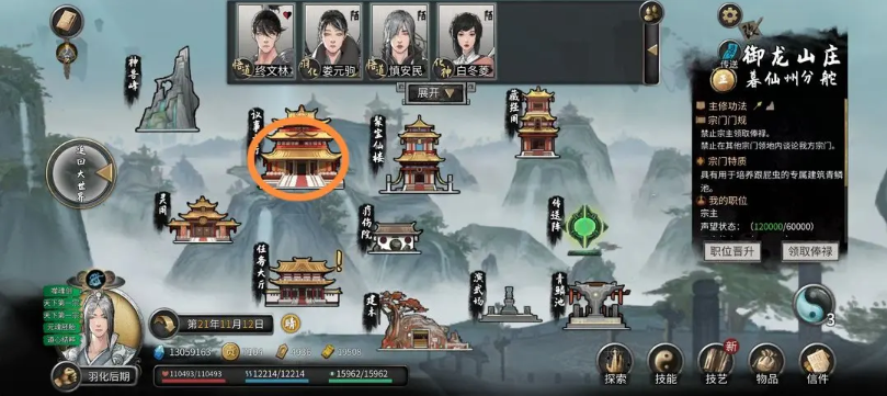 鬼谷八荒噬魂剑怎么获得 鬼谷八荒噬魂剑获得攻略