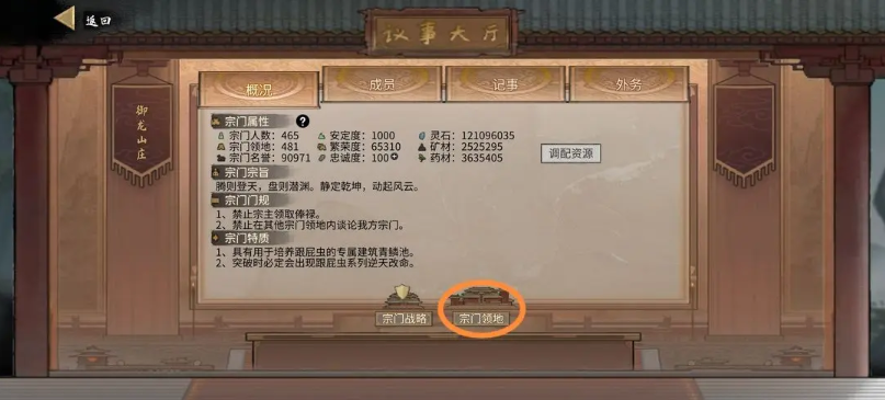 鬼谷八荒噬魂剑怎么获得 鬼谷八荒噬魂剑获得攻略