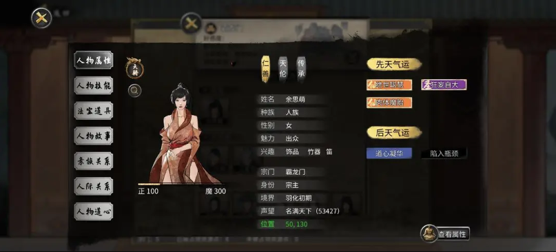 鬼谷八荒噬魂剑怎么获得 鬼谷八荒噬魂剑获得攻略