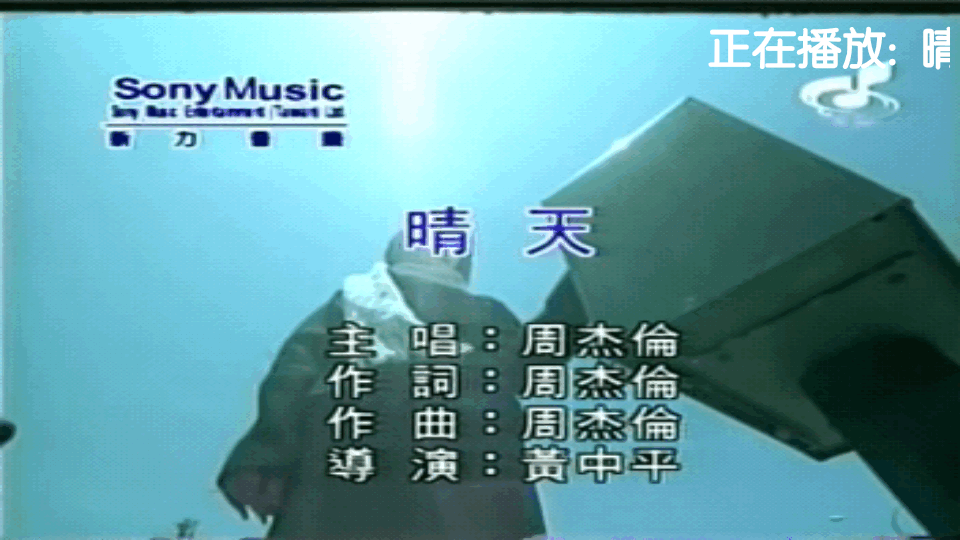 KTV点歌系统截图4