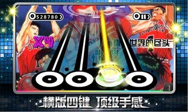 乐动达人完整版截图1