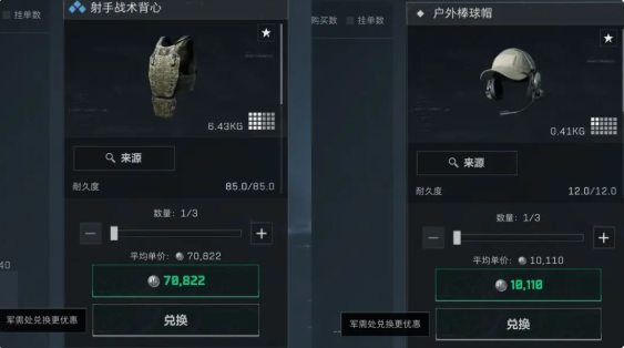 三角洲行动乌鲁鲁怎么解锁 三角洲行动乌鲁鲁干员解锁方法