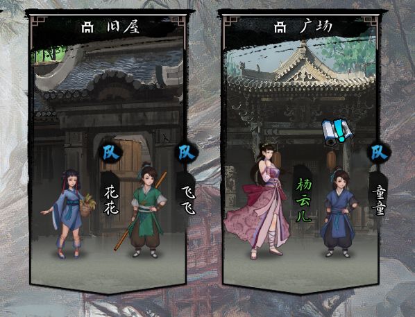 我的侠客怎么获得童子尿 童子尿获取方法