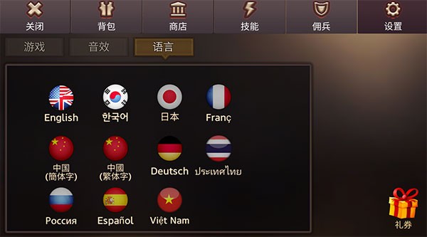 地牢编年史截图1