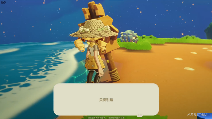 星布谷地星海旅行路牌答案一览