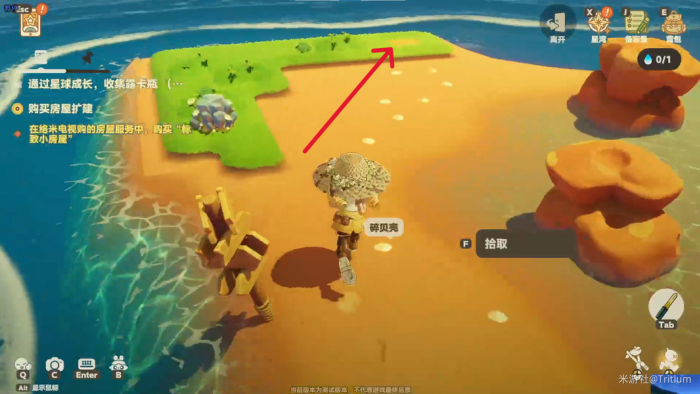 星布谷地星海旅行路牌答案一览