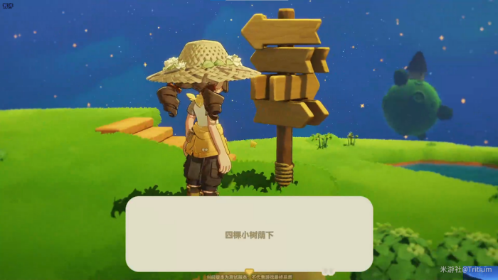 星布谷地星海旅行路牌答案一览